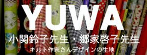 YUWA